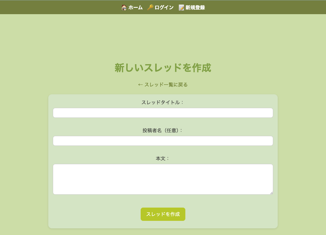 掲示板まさ坊(仮) の画像