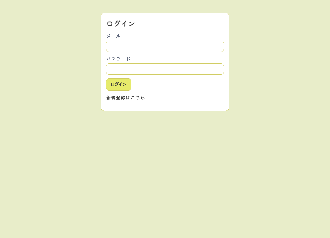 カウントダウンカレンダー の画像