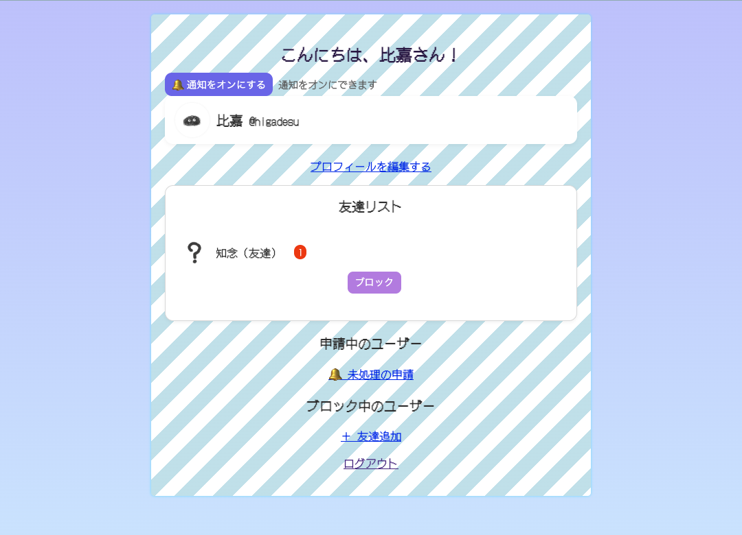 まさチャット の画像