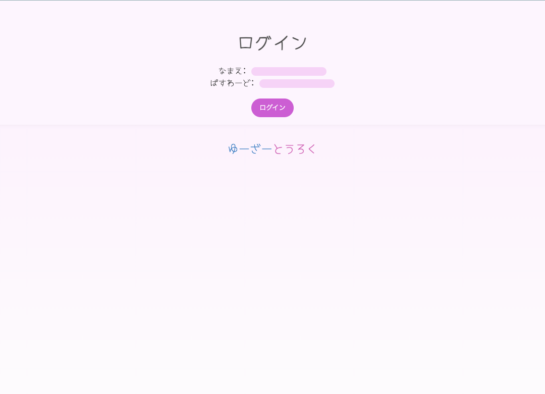 まさにっき の画像