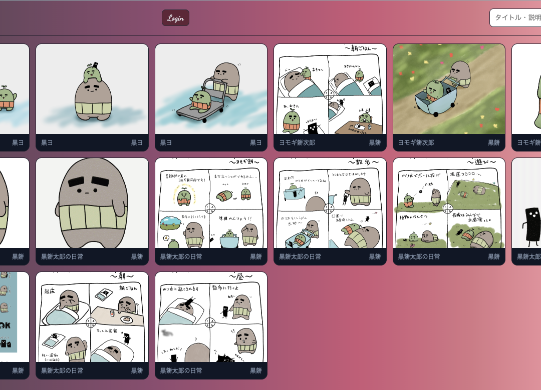 TOMOKA's gallery の画像