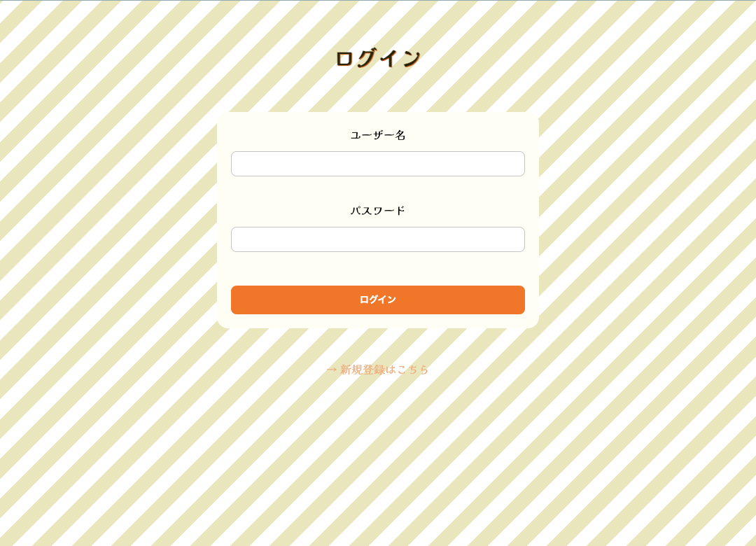 家計簿アプリまさ帳 の画像