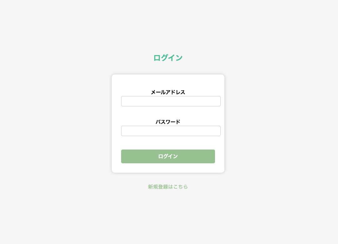 勤怠管理システムV2 の画像